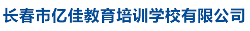 沈陽盛藍德塑料包裝制品有限公司